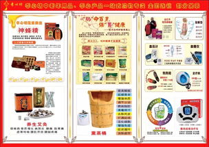 南康孝心坊 中老年用品與養生保健的貼心之選