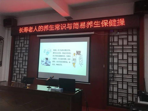 長壽之道 養(yǎng)生常識(shí)與簡易保健操，開啟健康生活